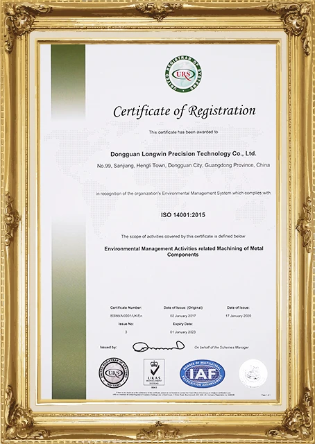 ISO14001(2015)
